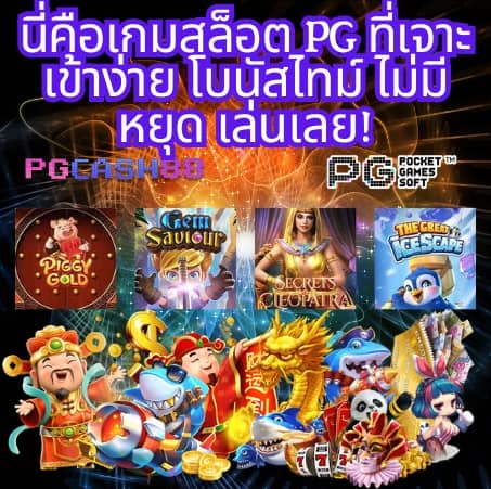 pxj สมัครสมาชิก